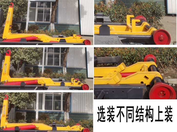 程力威牌CLW5040ZXXCG6型車廂可卸式垃圾車