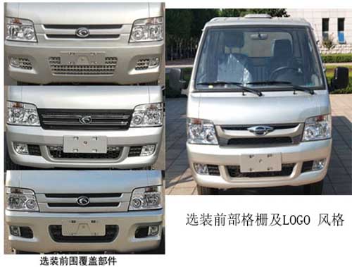 程力牌CL5036ZXX6GH型車廂可卸式垃圾車